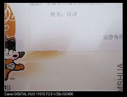 nEO_IMG_IMG_1744.jpg