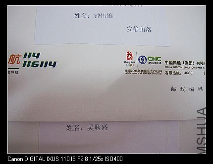 nEO_IMG_IMG_1737.jpg