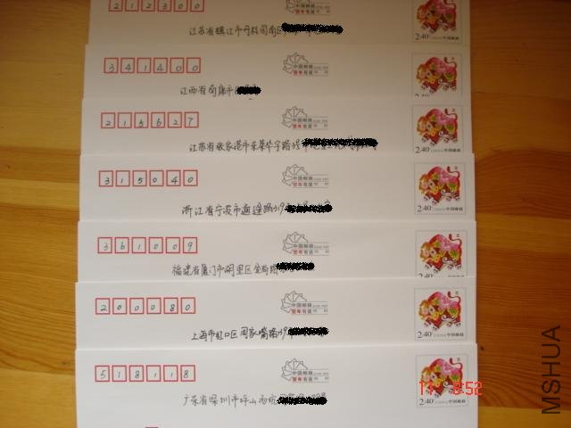 DSC01187a.JPG