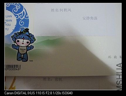 nEO_IMG_IMG_1830.jpg