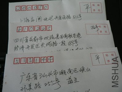 P1120743.JPG