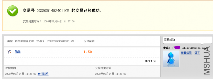 QQ��ͼδ����.png
