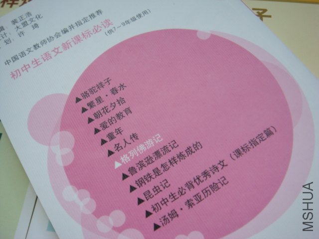 DSC01055.JPG