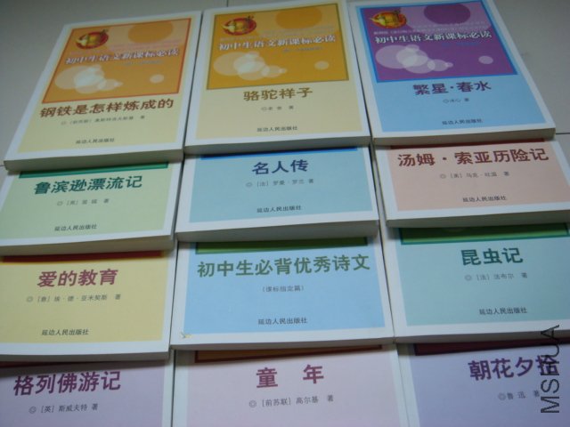 DSC01054.JPG