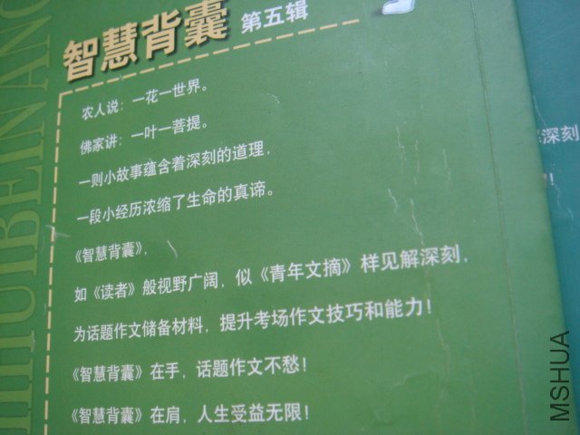 DSC01070.JPG