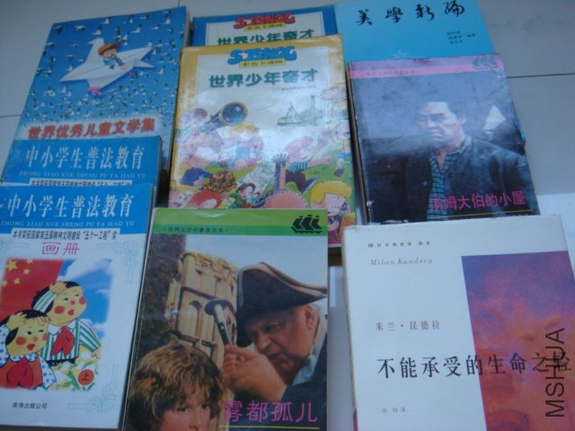 DSC01060.JPG