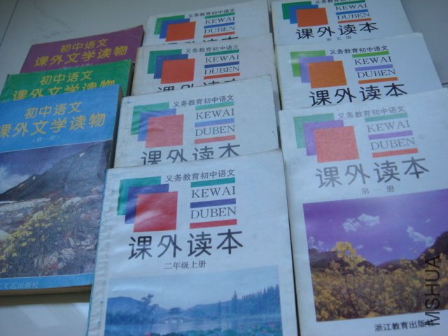 DSC01068.JPG