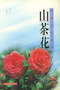 7446880-1_m.jpg