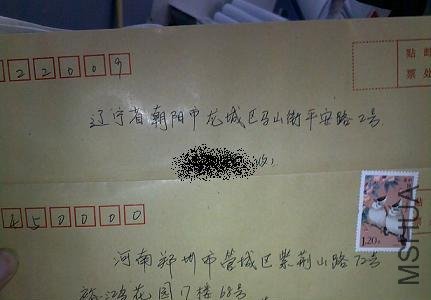 200911130400.JPG