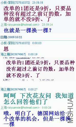 С���ŶԻ�4308.jpg