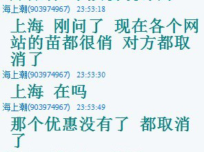 С���ŶԻ�4306.jpg