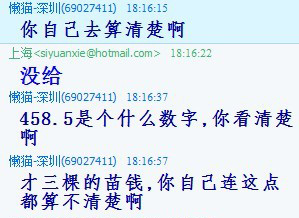 С���ŶԻ�5203.jpg