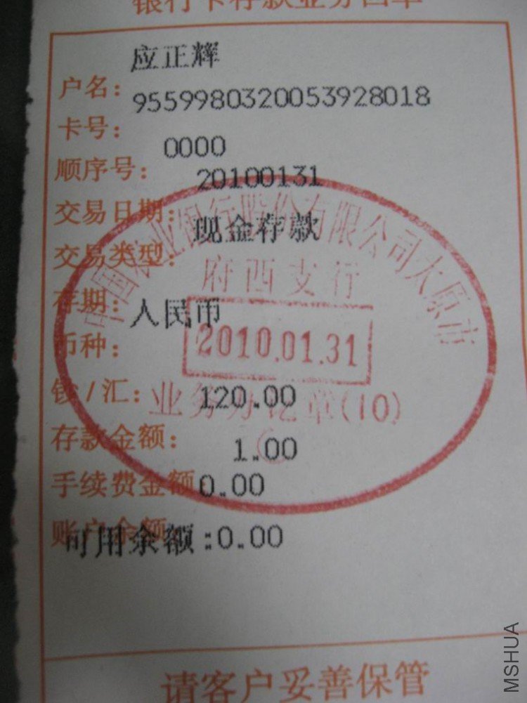 ������С ��ת 10.1.31 001.jpg