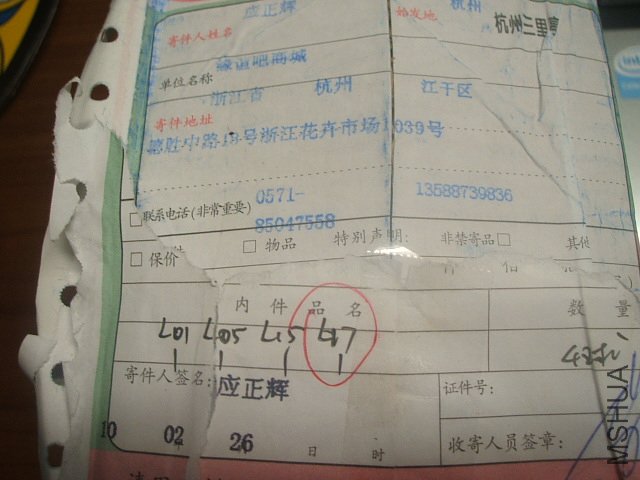 ��ݵ���L17�ϻ�����Ȧ��֪�Ƿ����û��