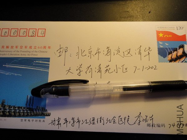 DSC00192.JPG