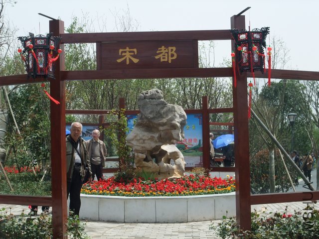 1004280093.jpg