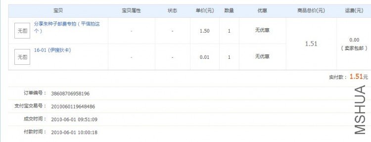 $FQ$RMRBDW5SS2)5O}E7(8G.jpg