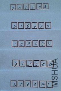 7��23�ռĳ�