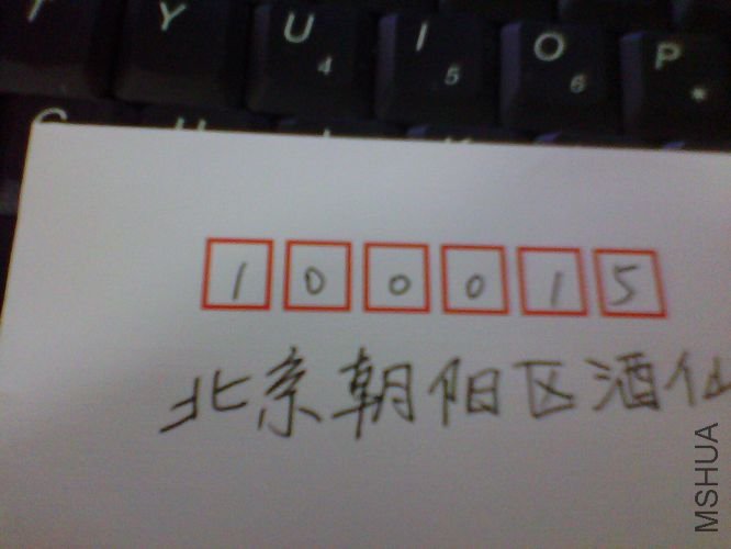 20100813.jpg