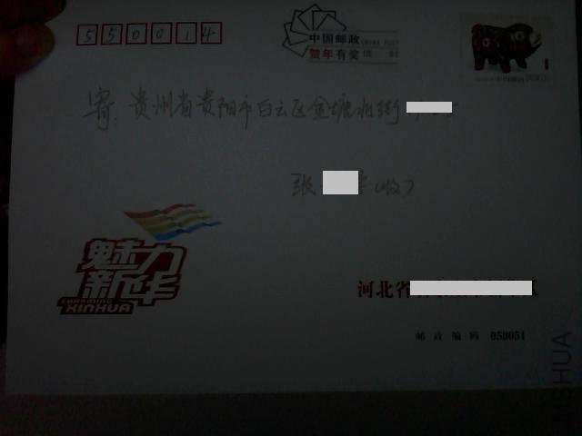 083113.jpg
