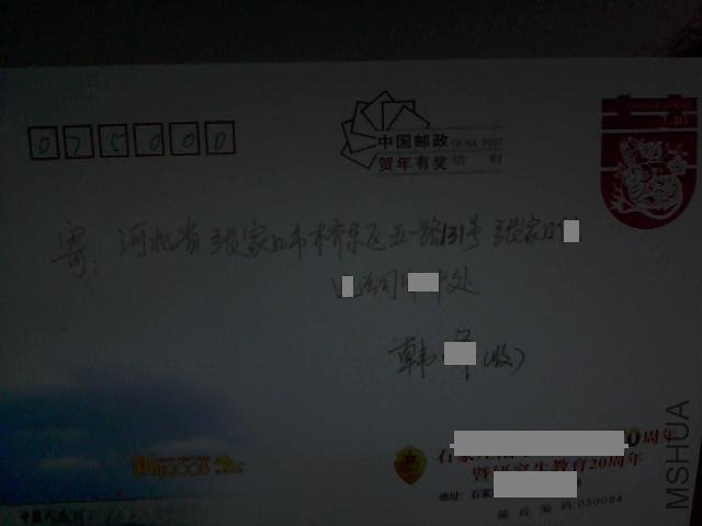 090503.jpg