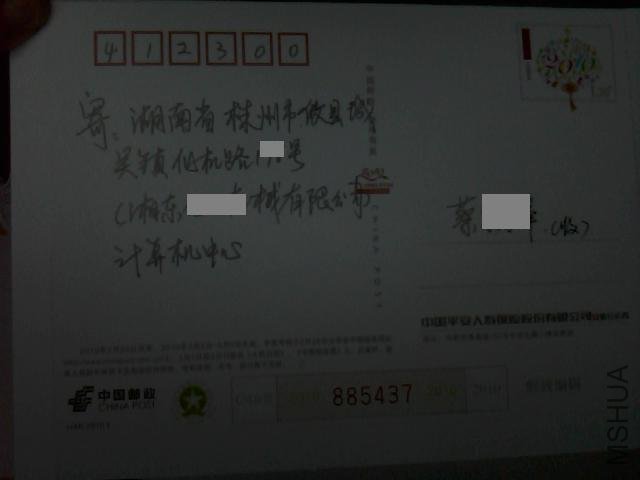 972.jpg