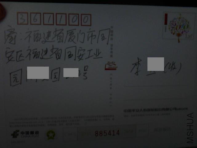 982.jpg