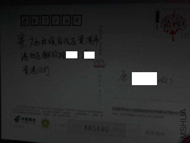 9103.jpg