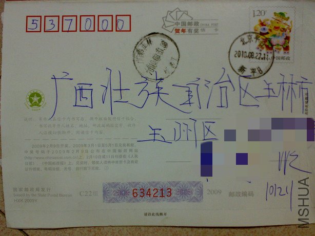 20100913465.jpg