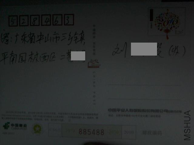 91812.jpg