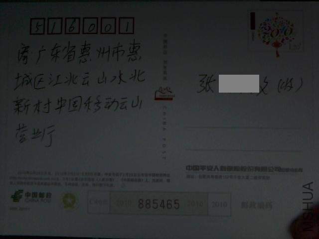9202.jpg