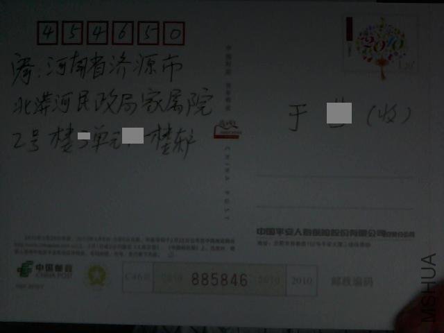 9205.jpg