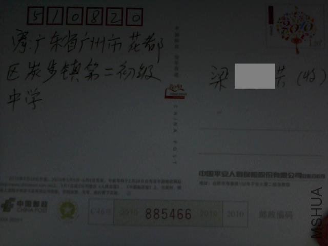 9204.jpg