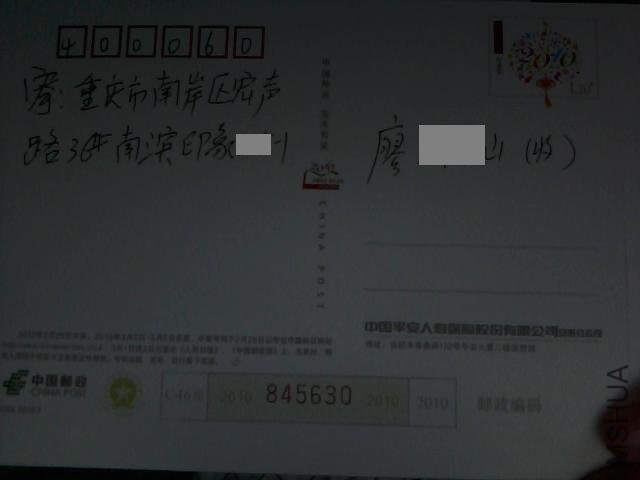 9201.jpg