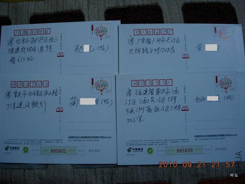 nEO_IMG_92168.jpg