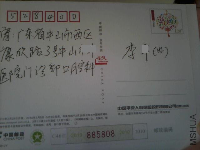 9223.jpg