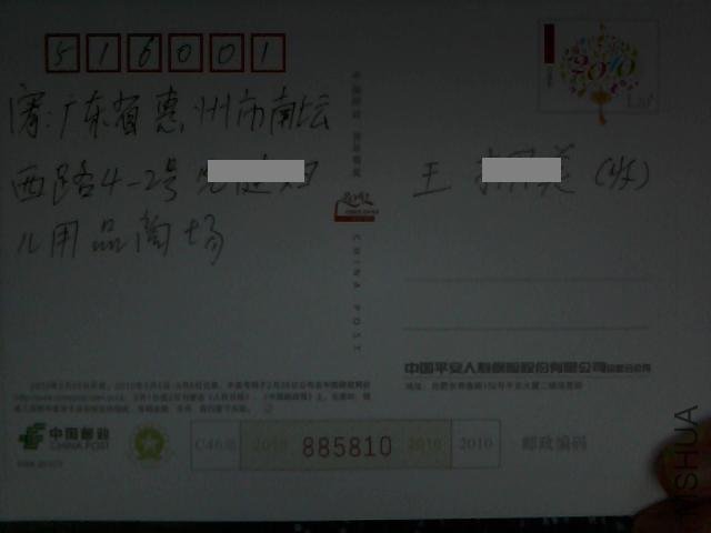 92232.jpg