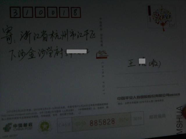 9243.jpg