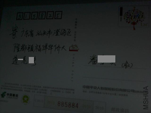 9283.jpg