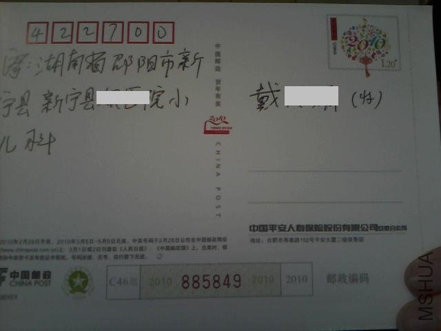9301.jpg