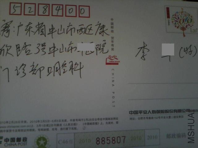 92202.jpg