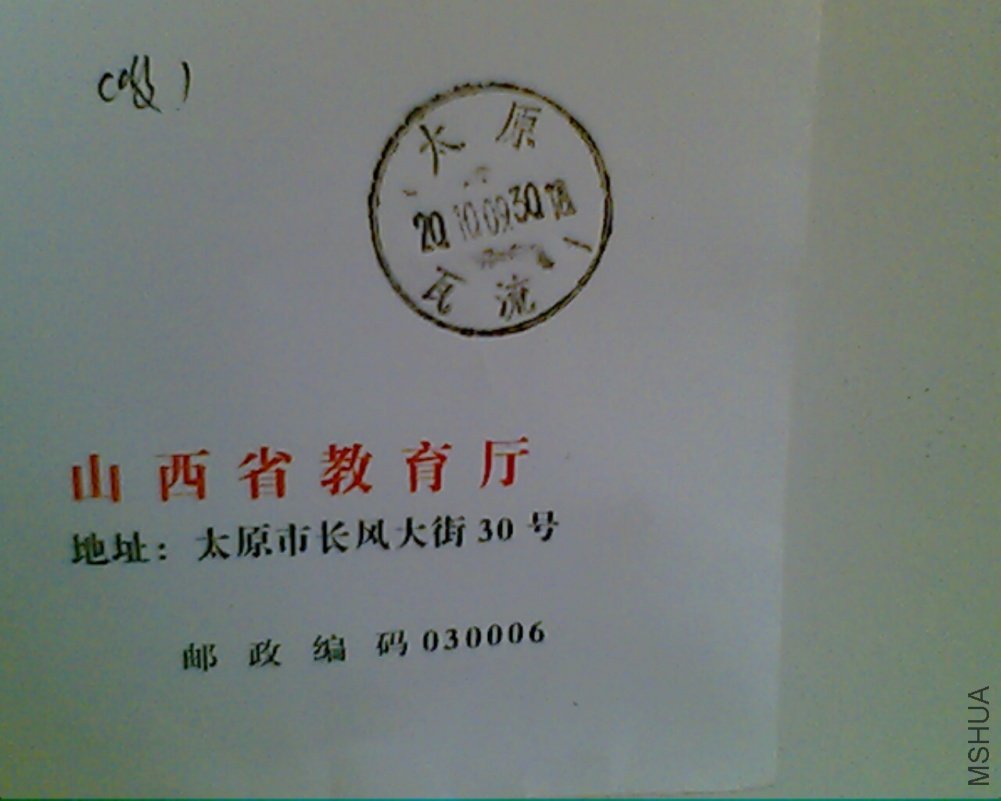 IMG0039A.jpg