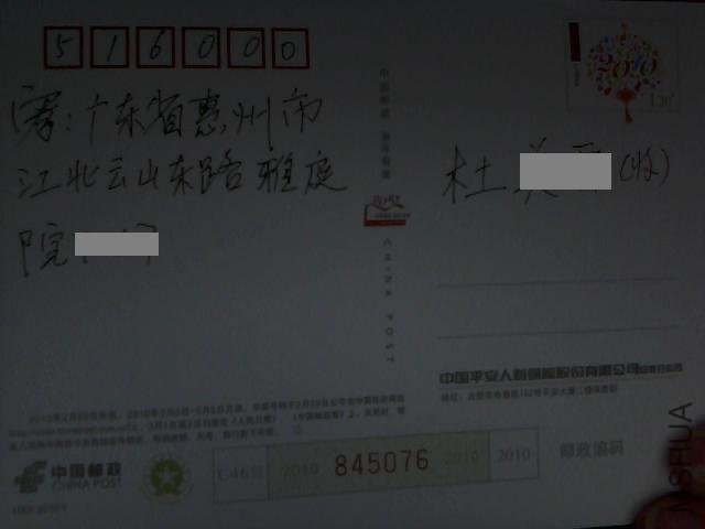10174.jpg