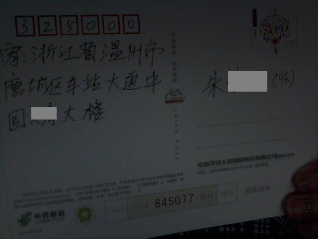 10173.jpg