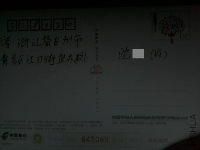 10181.jpg