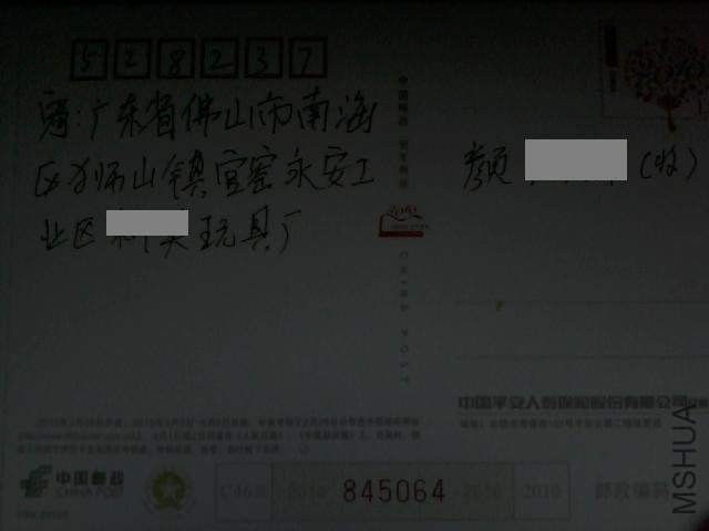 10193.jpg