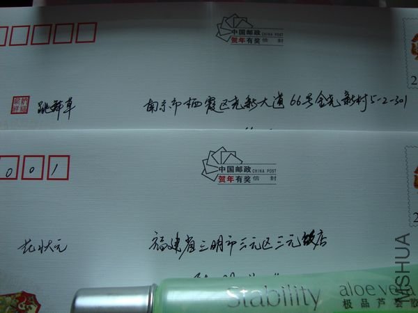 DSC00461.JPG