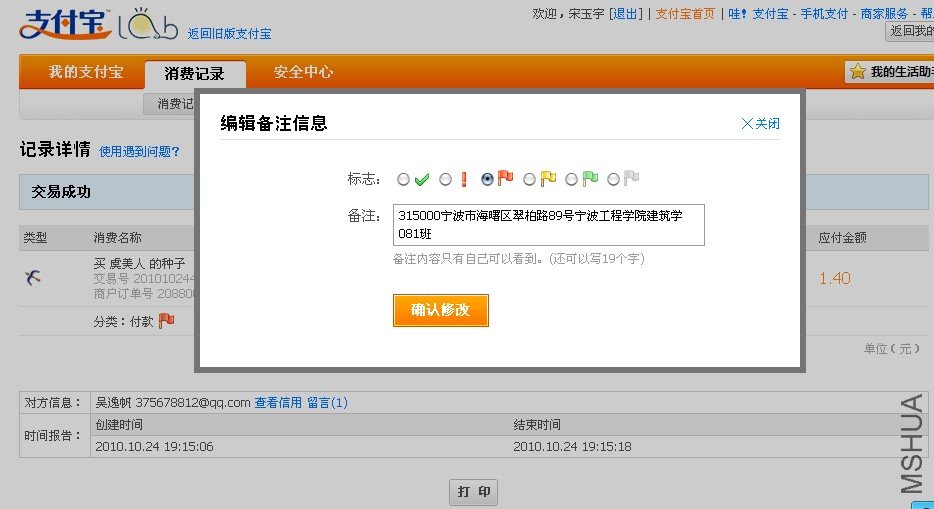 QQ��ͼδ����.jpg