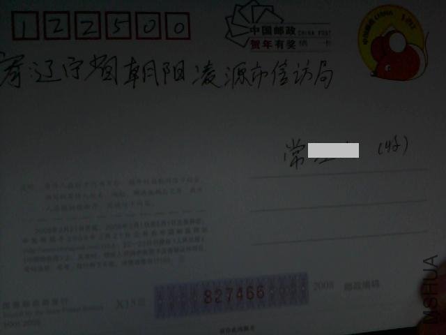 11014.jpg
