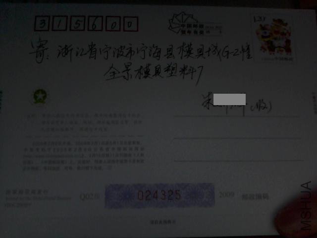 11162.jpg